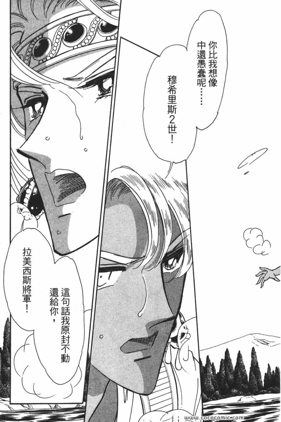 第54卷 第31页