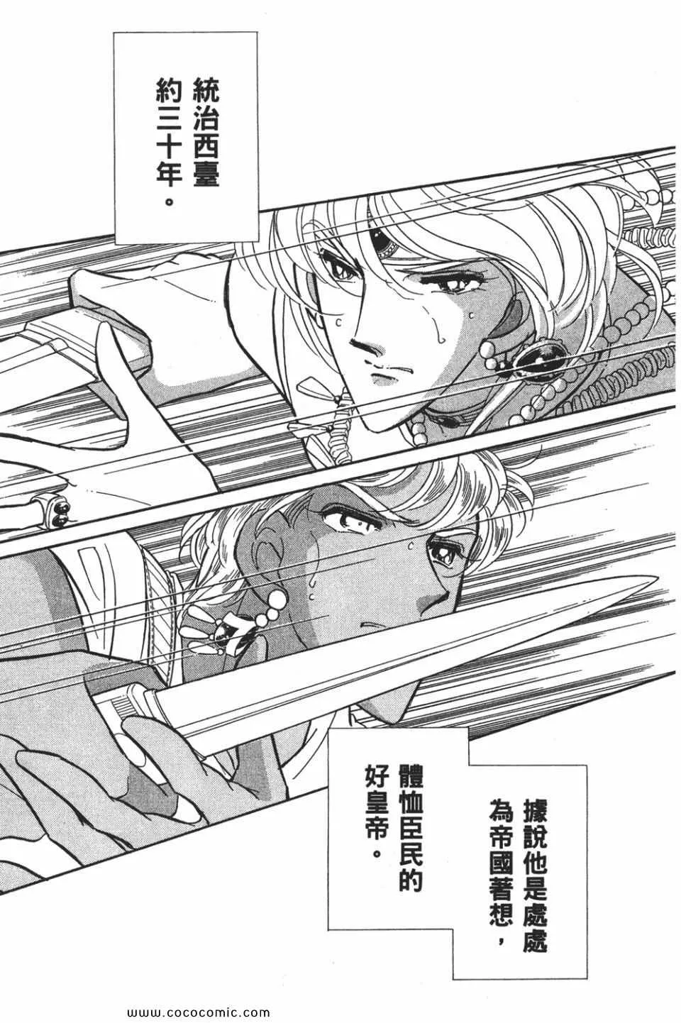 第54卷 第33页