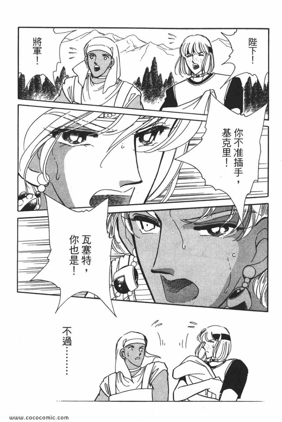 第54卷 第38页