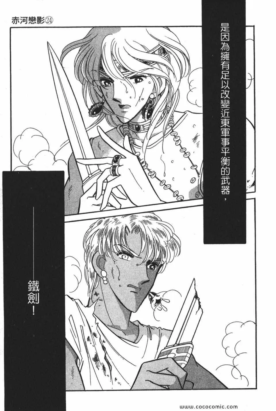 第54卷 第43页