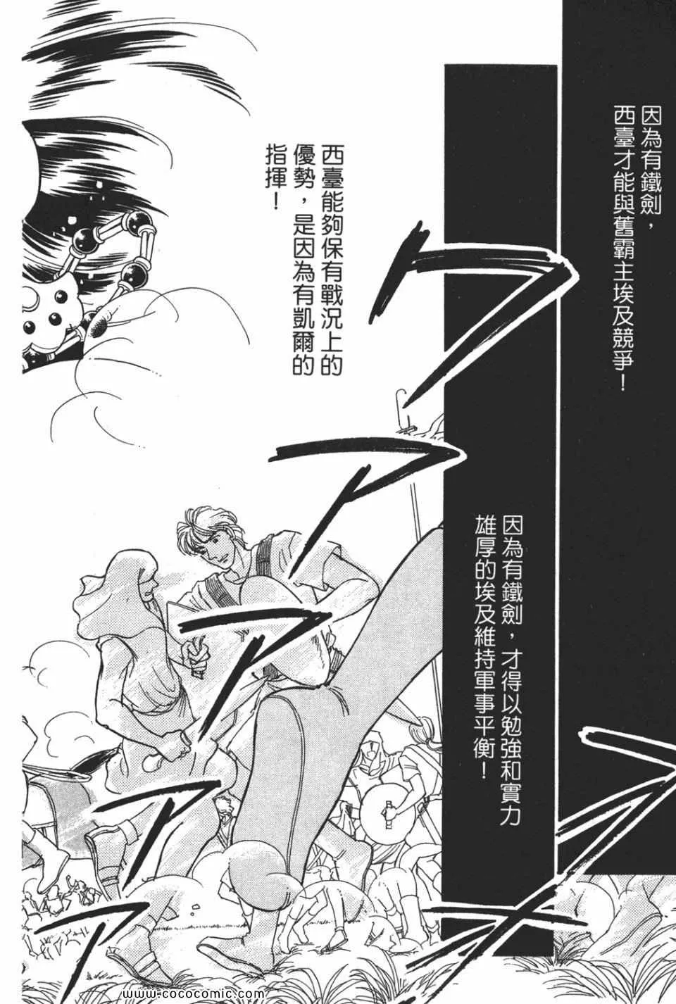 第54卷 第44页