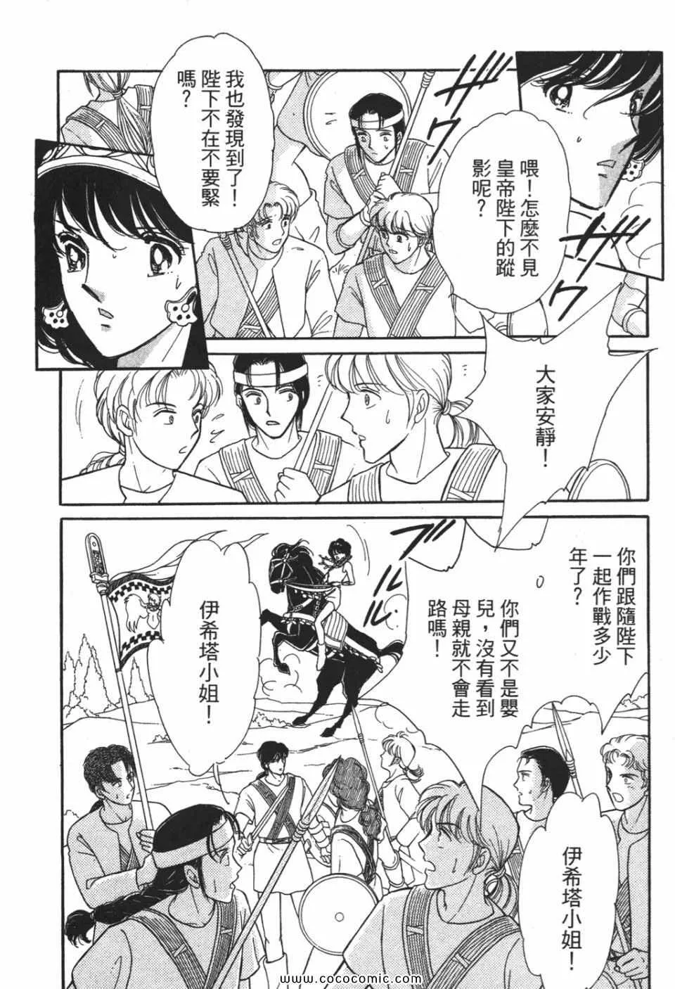 第54卷 第46页