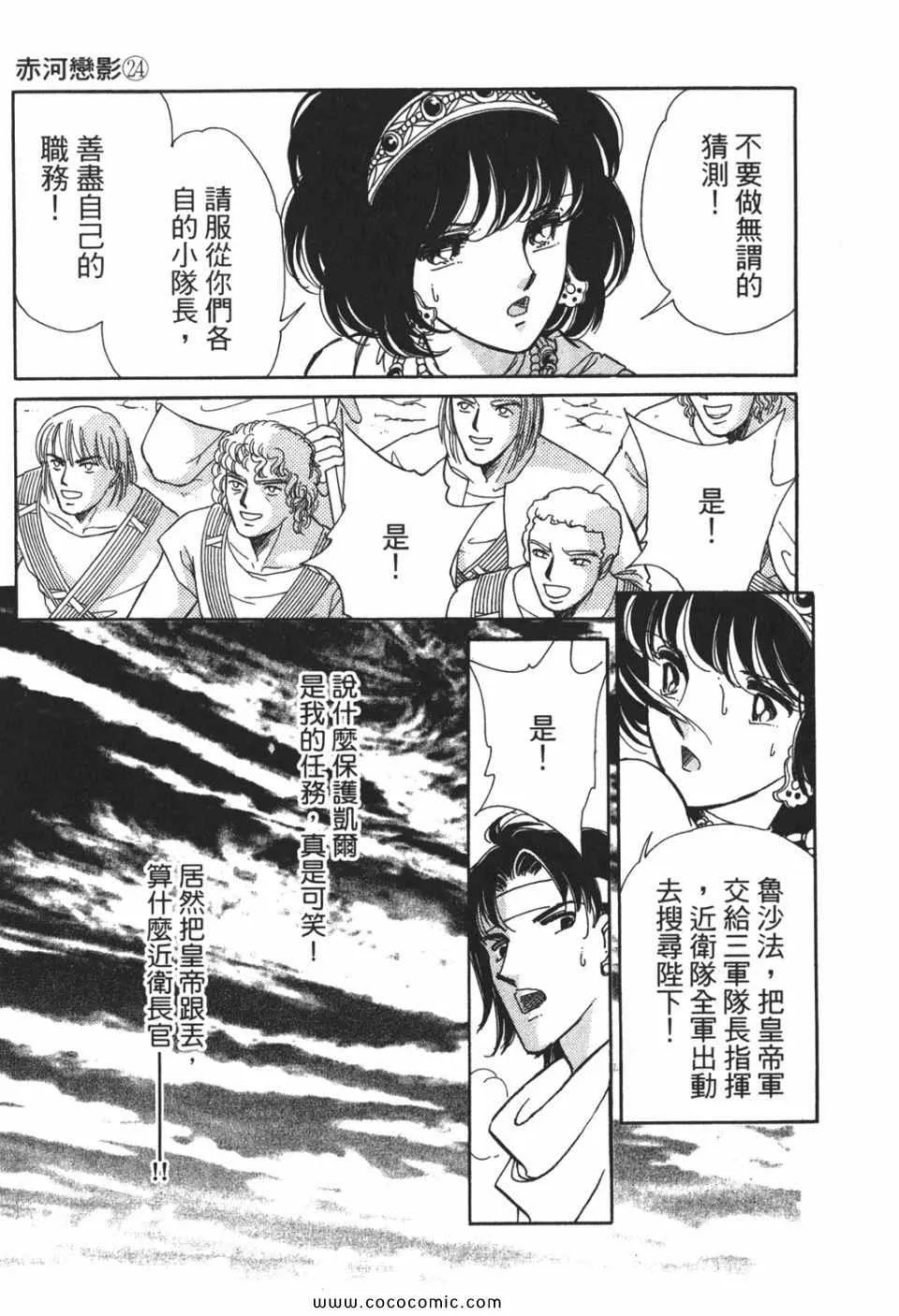 第54卷 第47页
