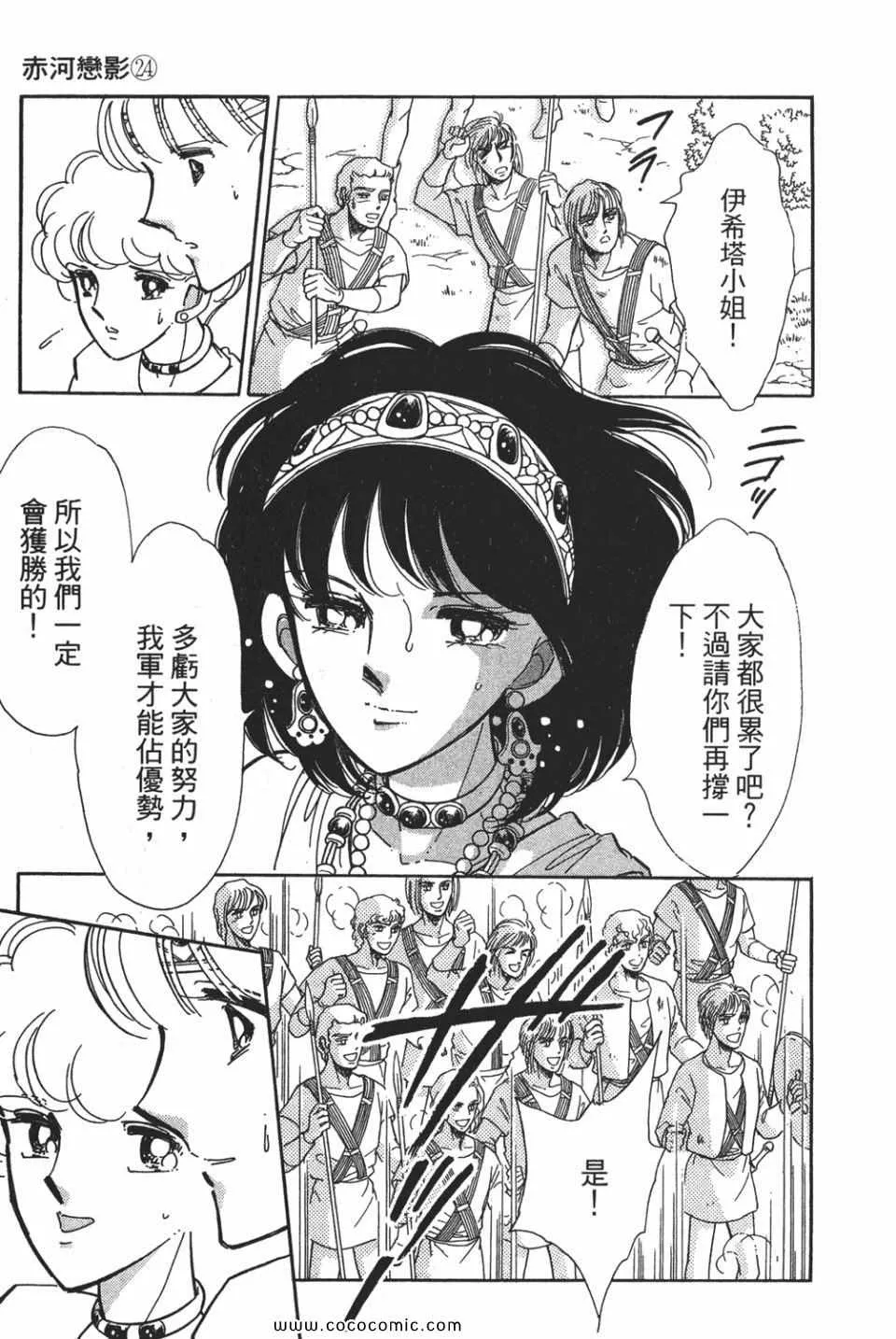 第54卷 第49页