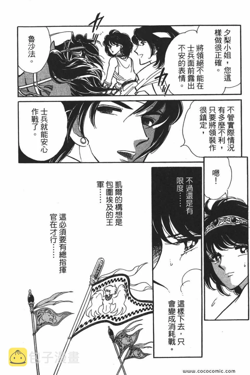 第54卷 第50页