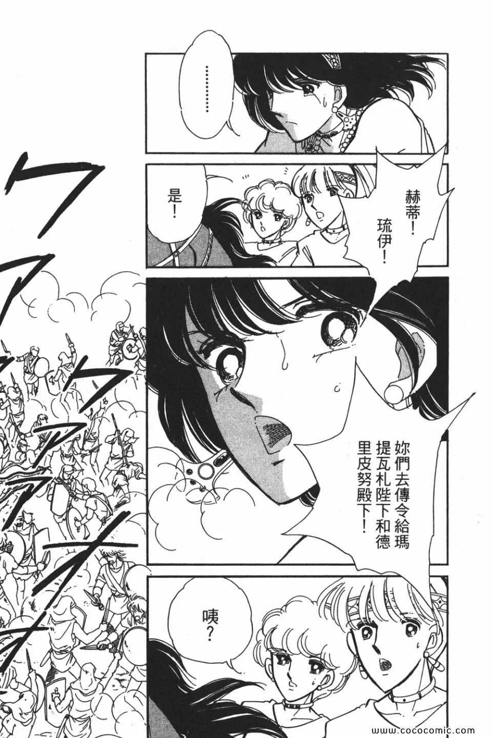 第54卷 第51页
