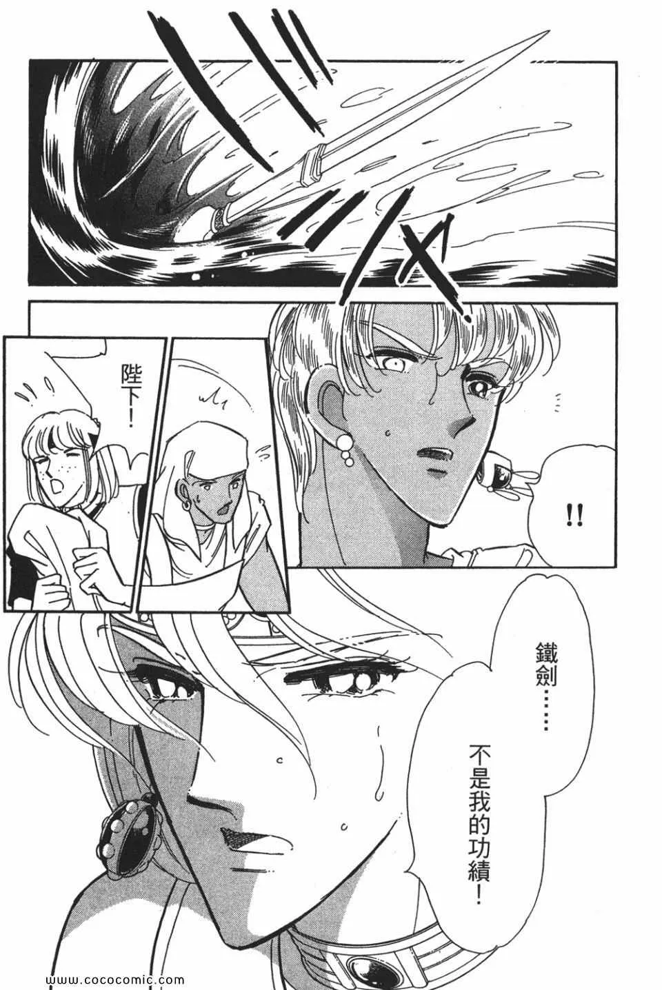 第54卷 第53页