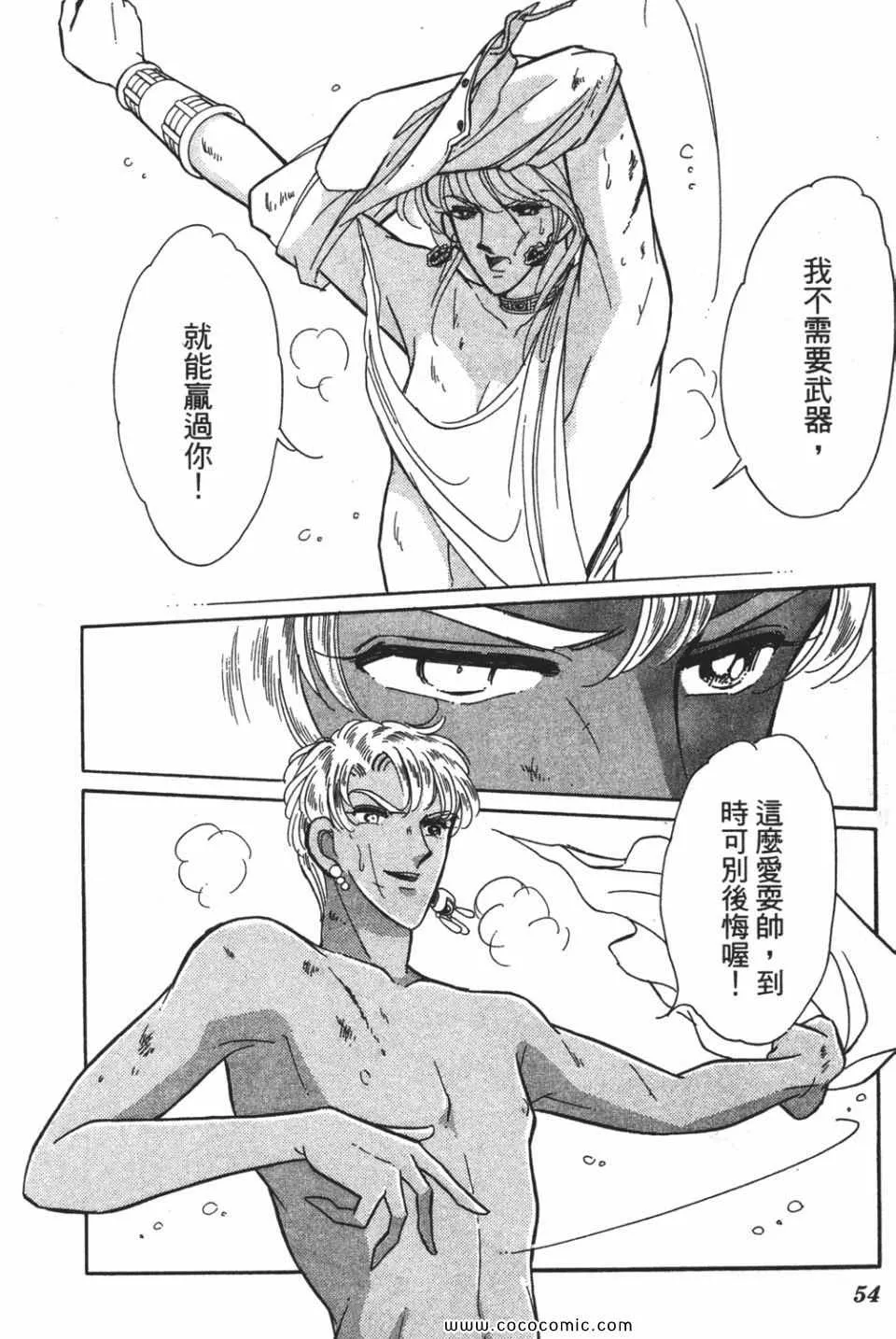 第54卷 第54页