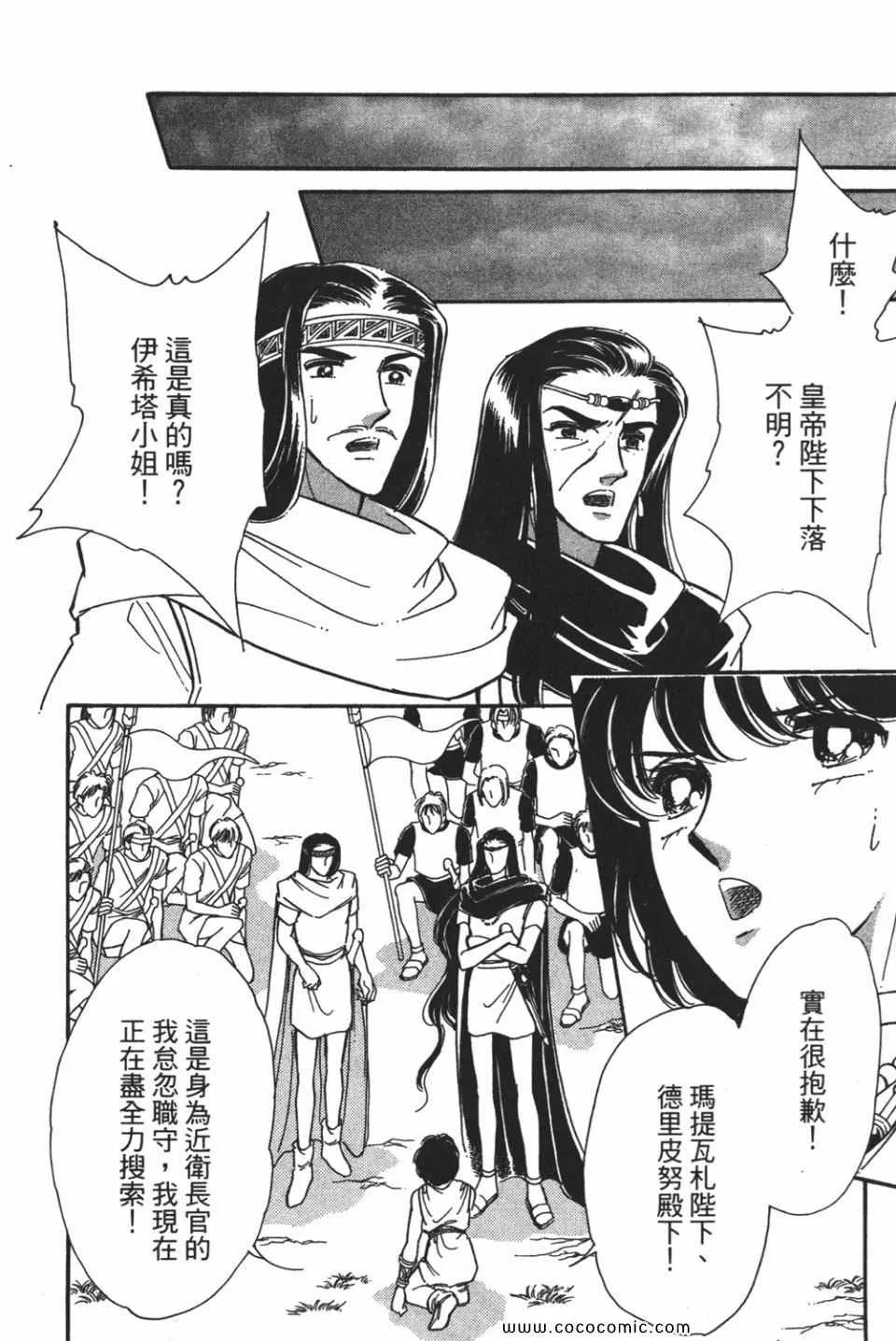 第54卷 第58页