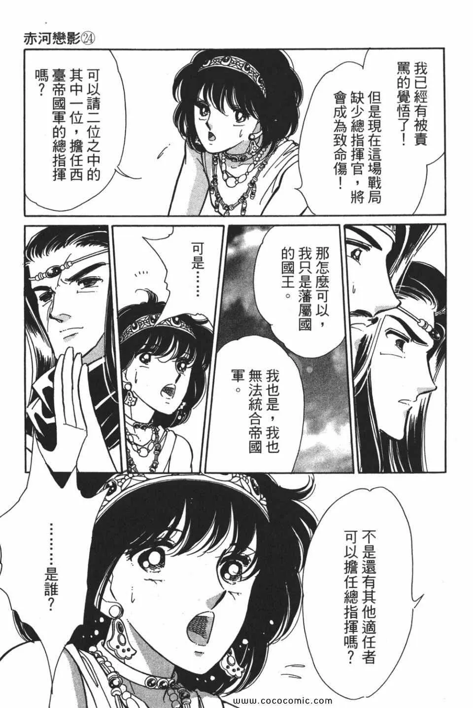 第54卷 第59页
