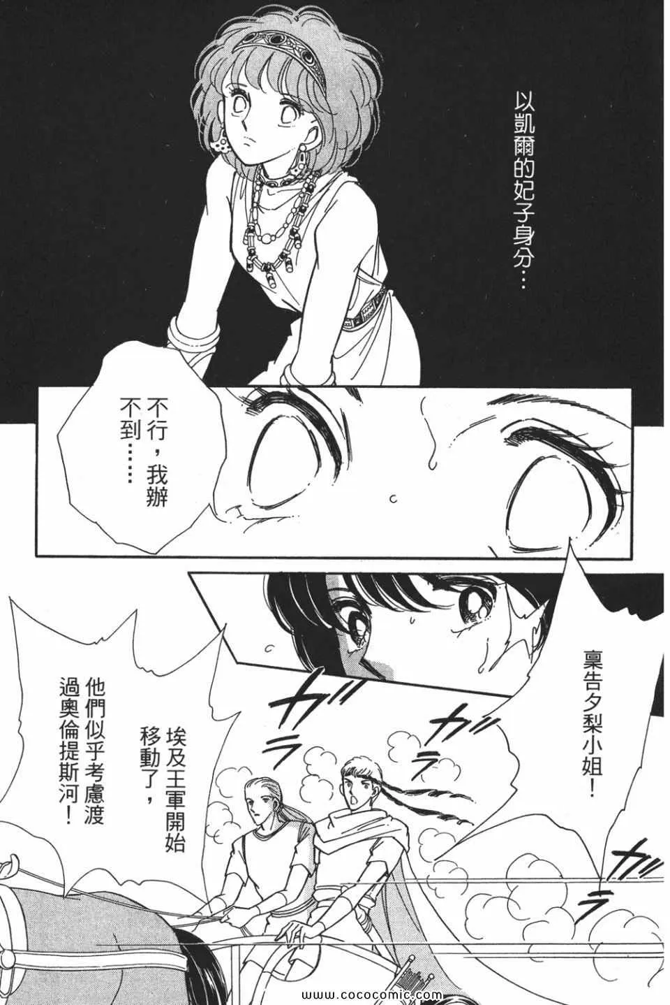 第54卷 第61页