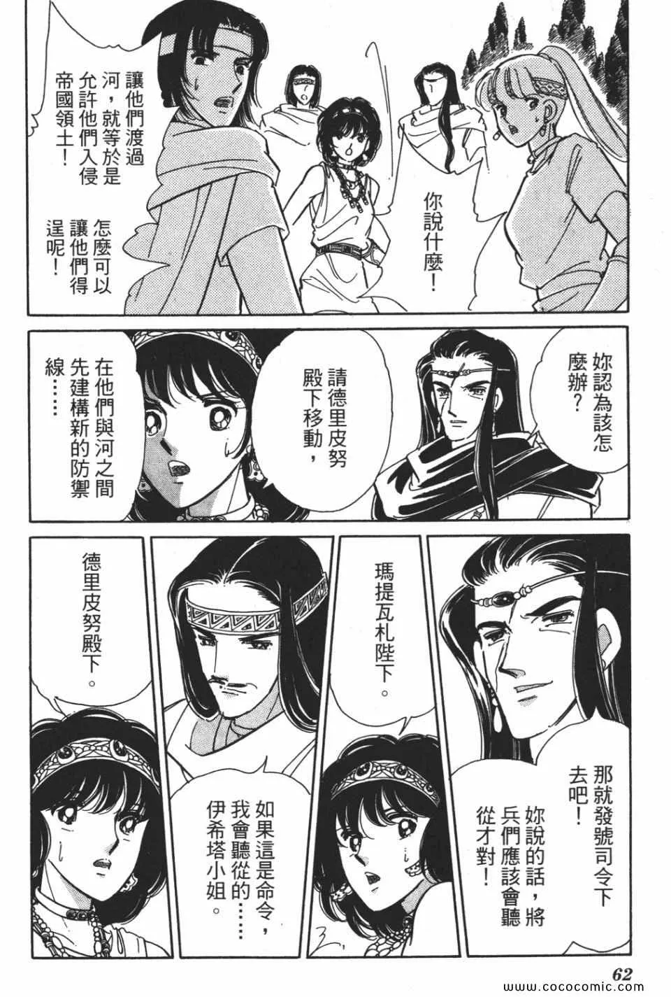 第54卷 第62页