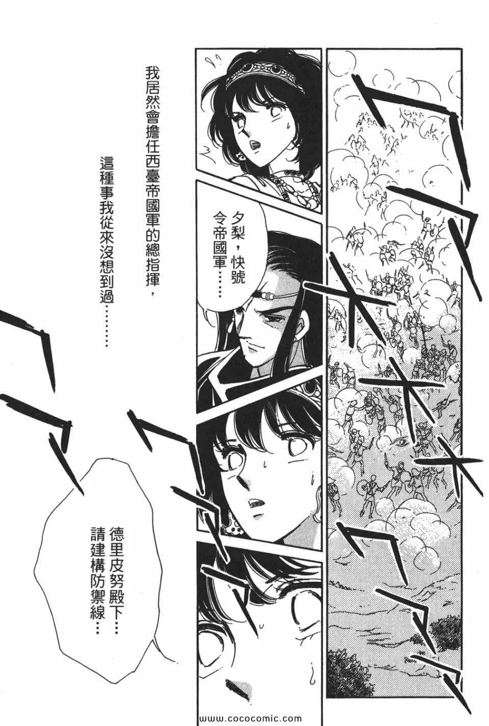 第54卷 第63页