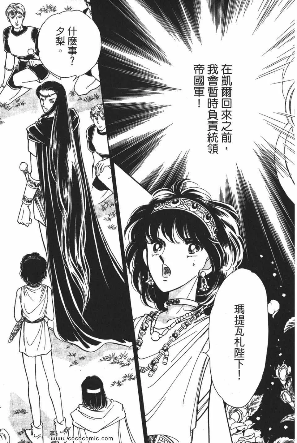 第54卷 第67页