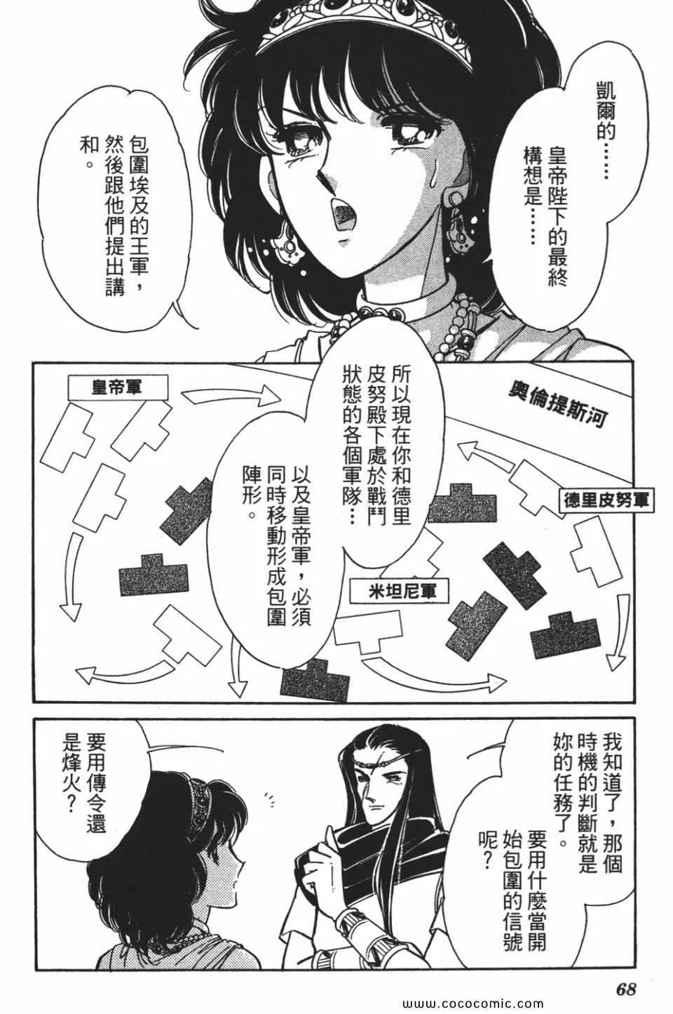 第54卷 第68页