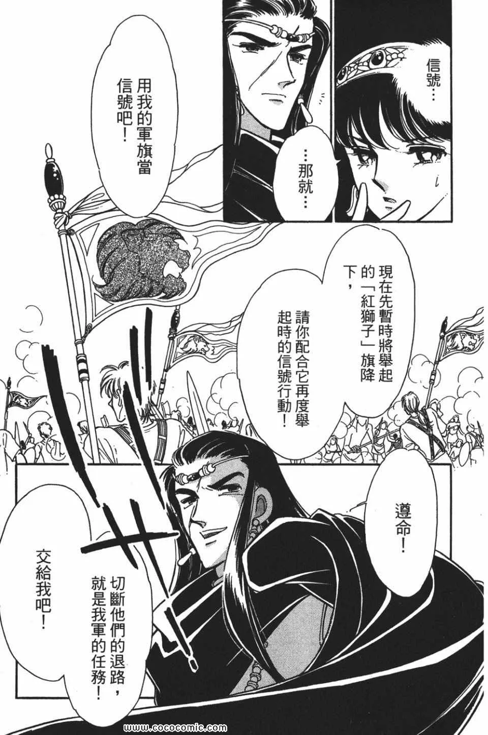 第54卷 第69页