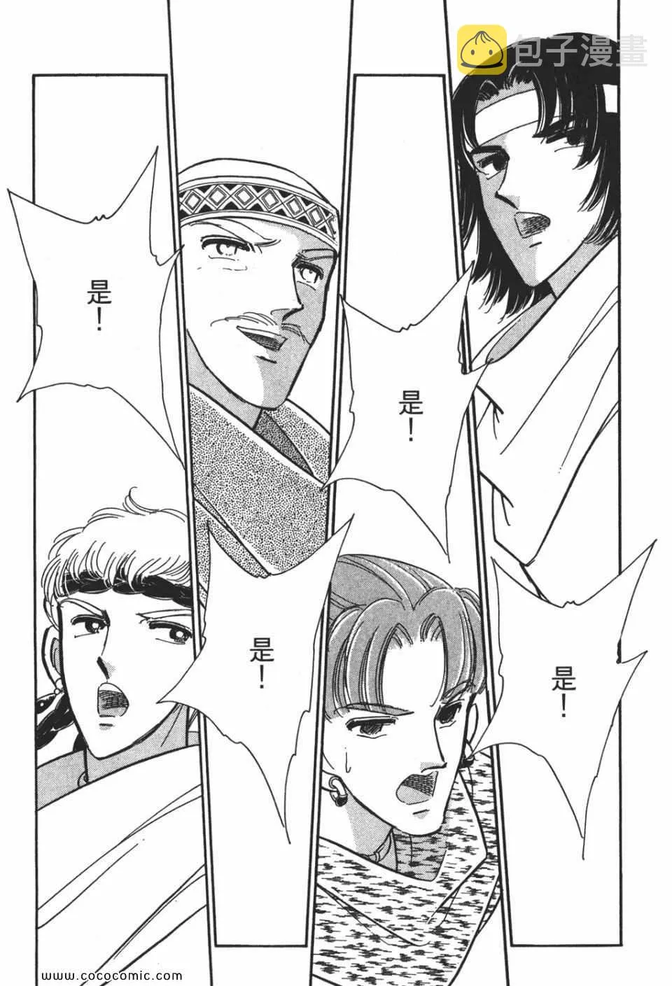 第54卷 第71页