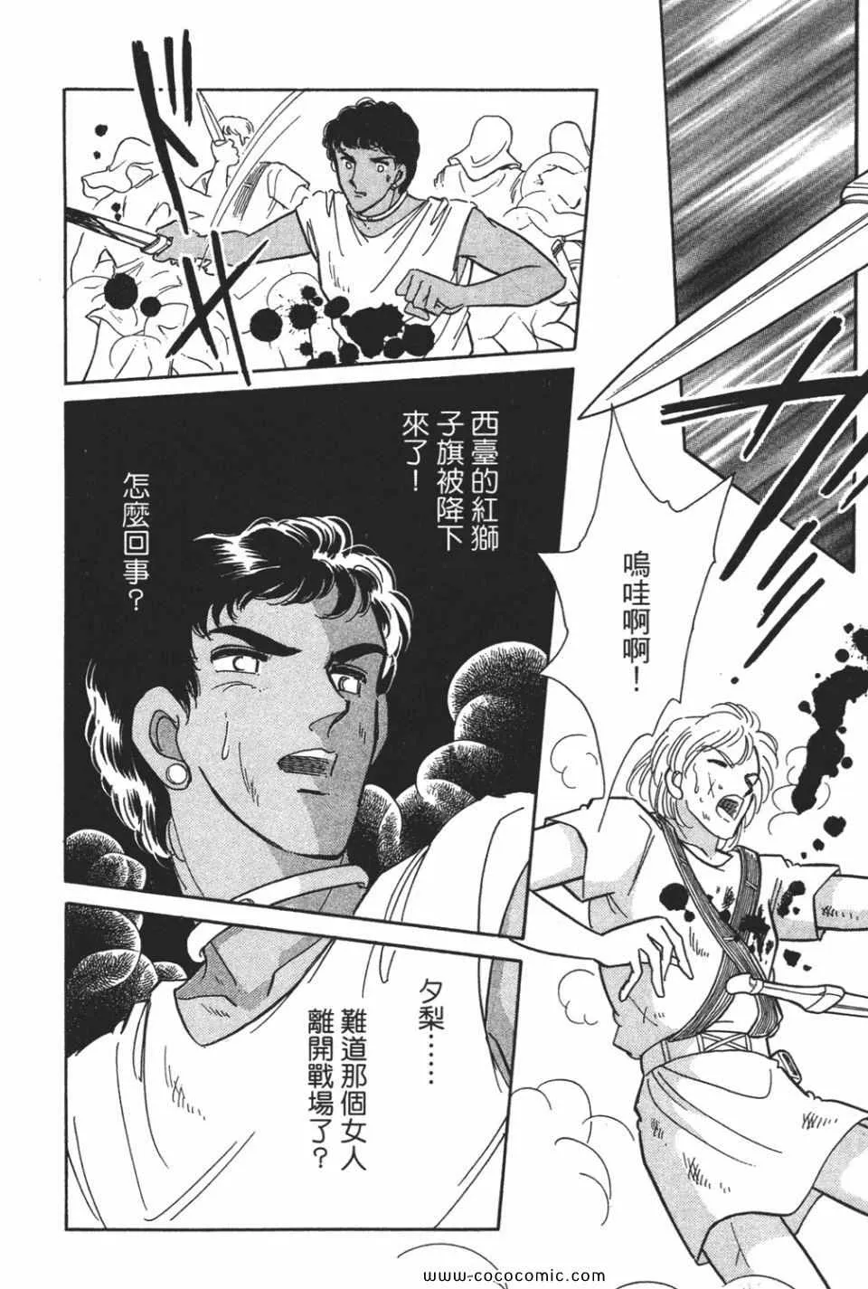 第54卷 第72页
