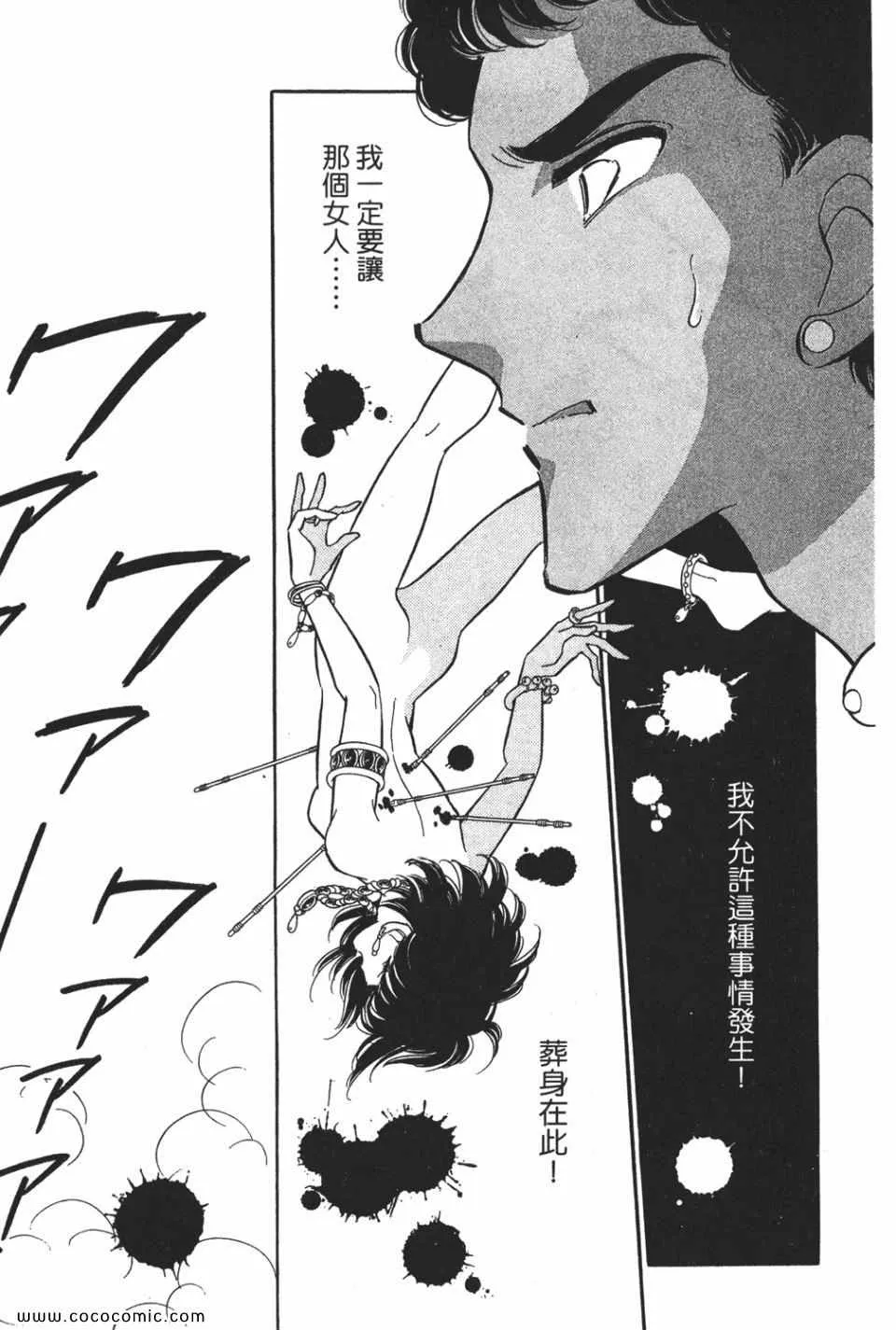 第54卷 第73页