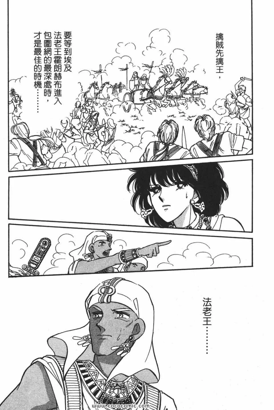 第54卷 第77页