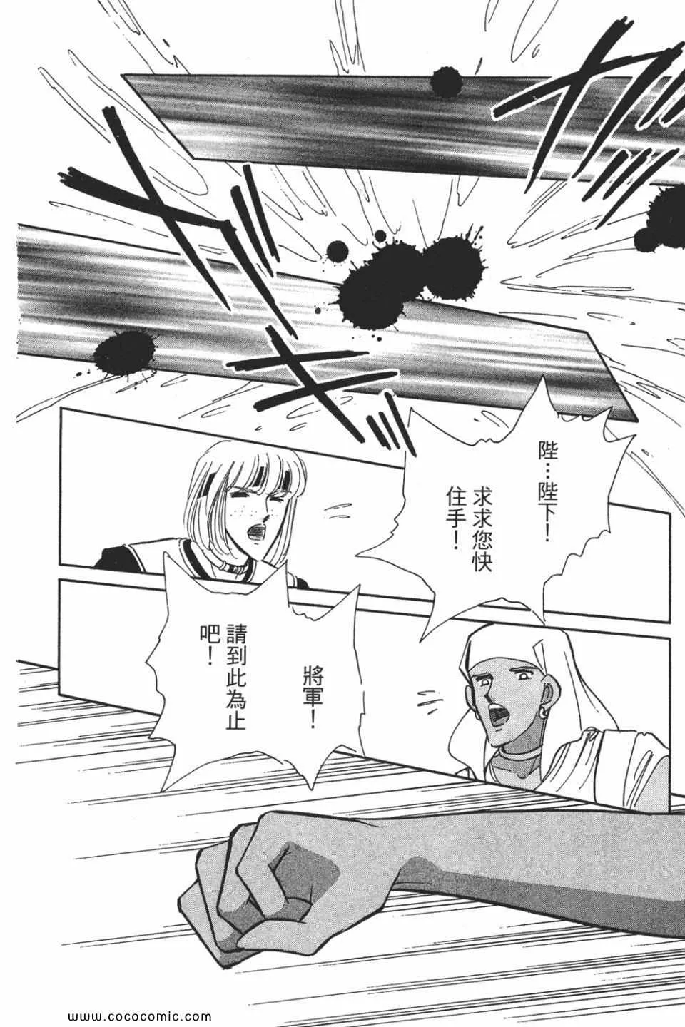 第54卷 第80页