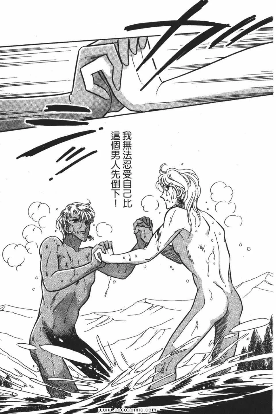 第54卷 第83页