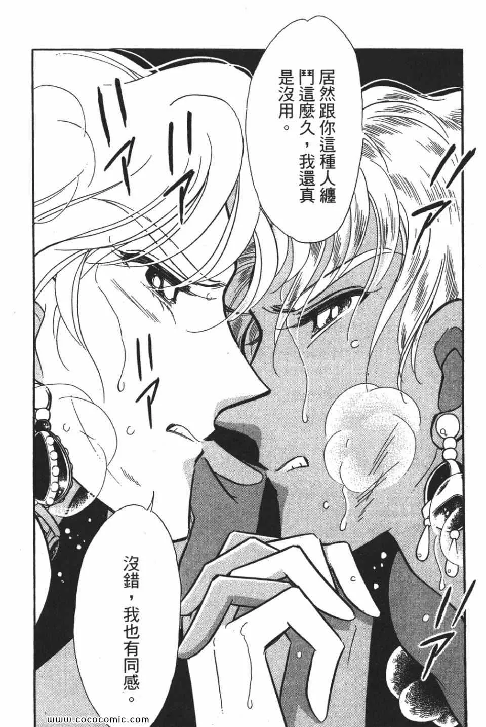 第54卷 第86页