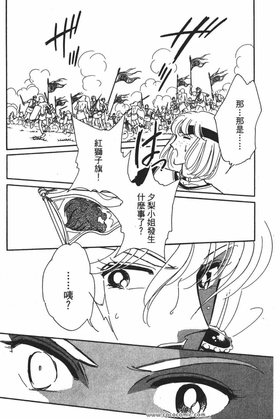 第54卷 第87页