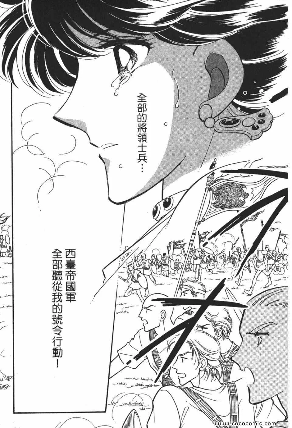 第54卷 第95页