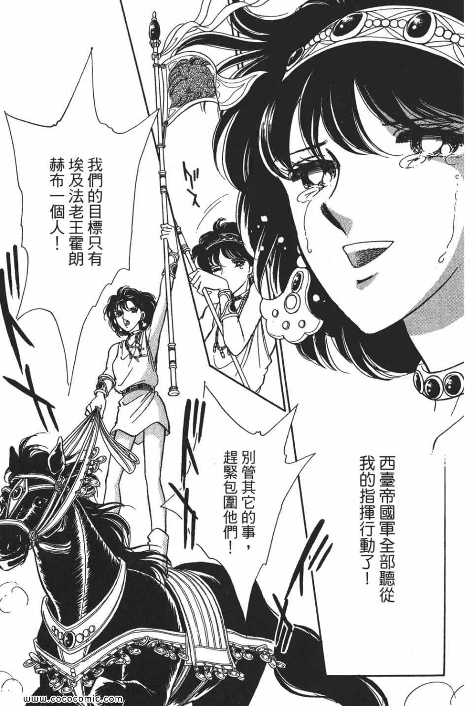 第54卷 第97页