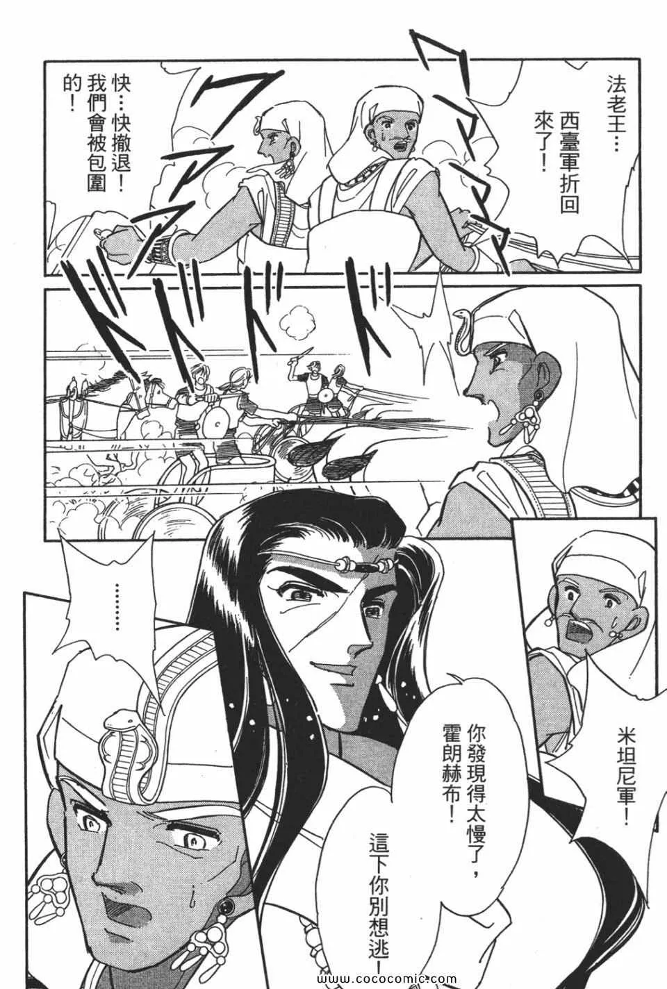 第54卷 第98页