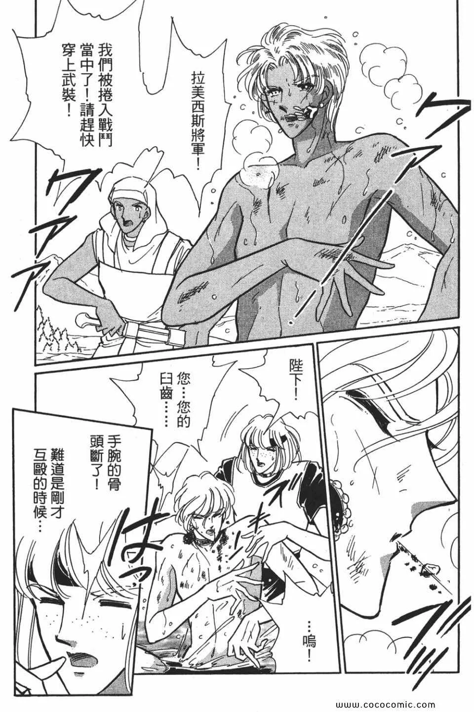 第54卷 第101页