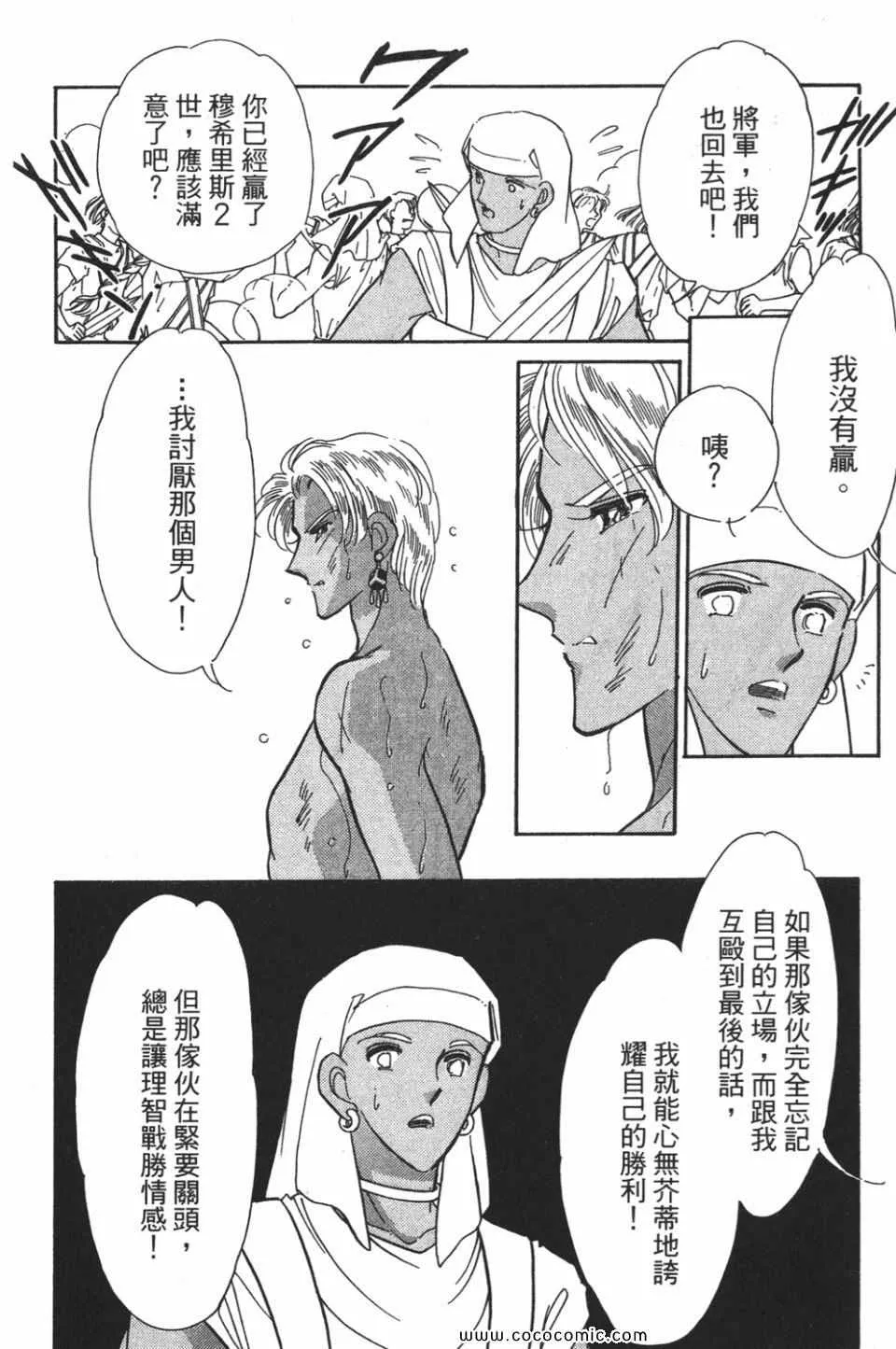 第54卷 第110页