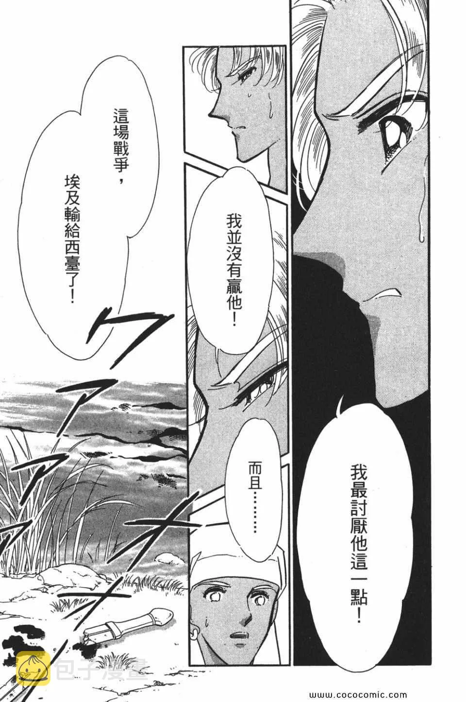 第54卷 第111页
