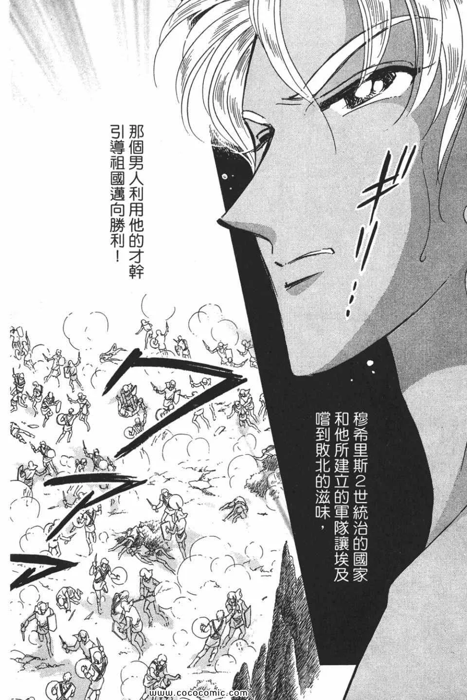 第54卷 第112页