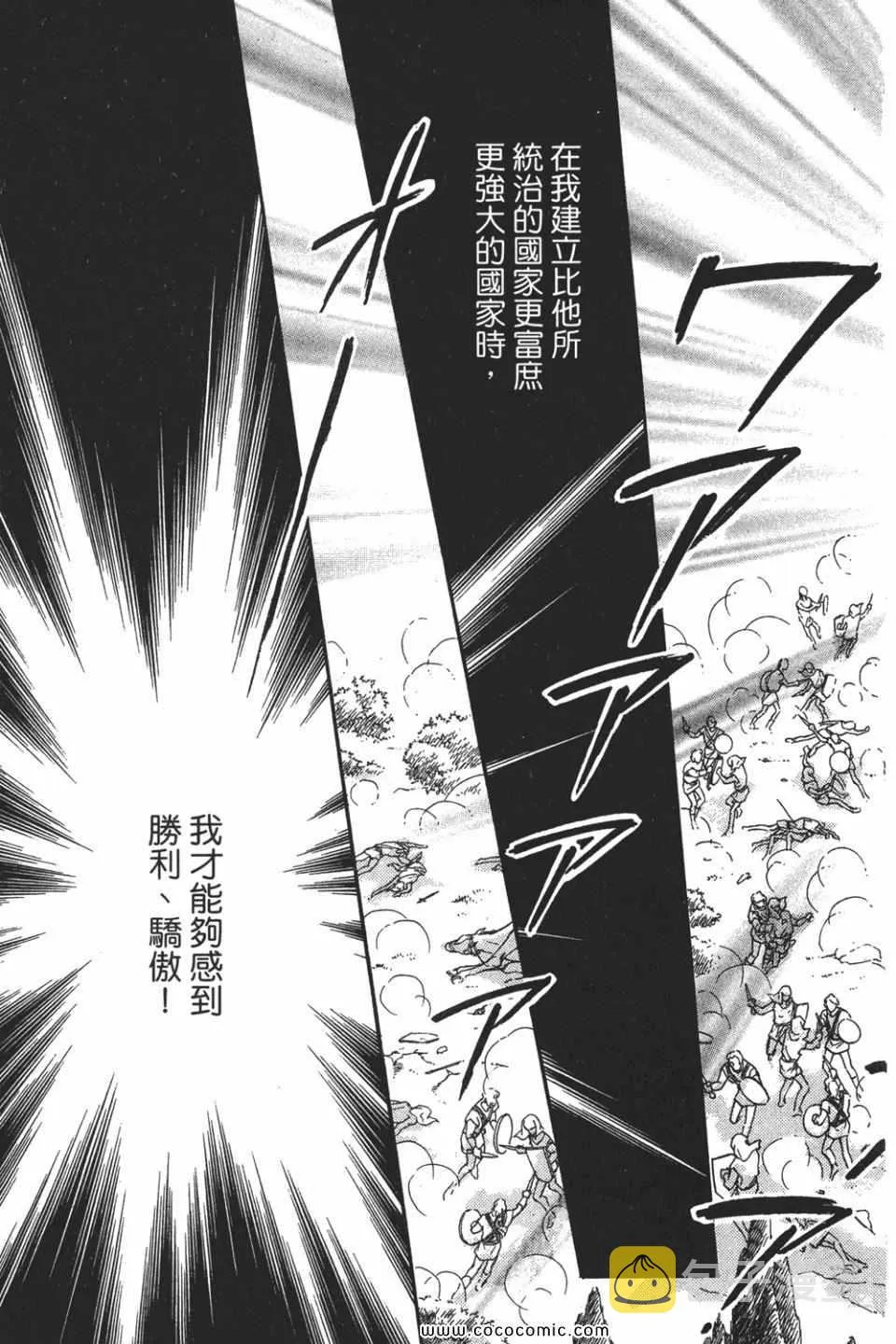 第54卷 第113页