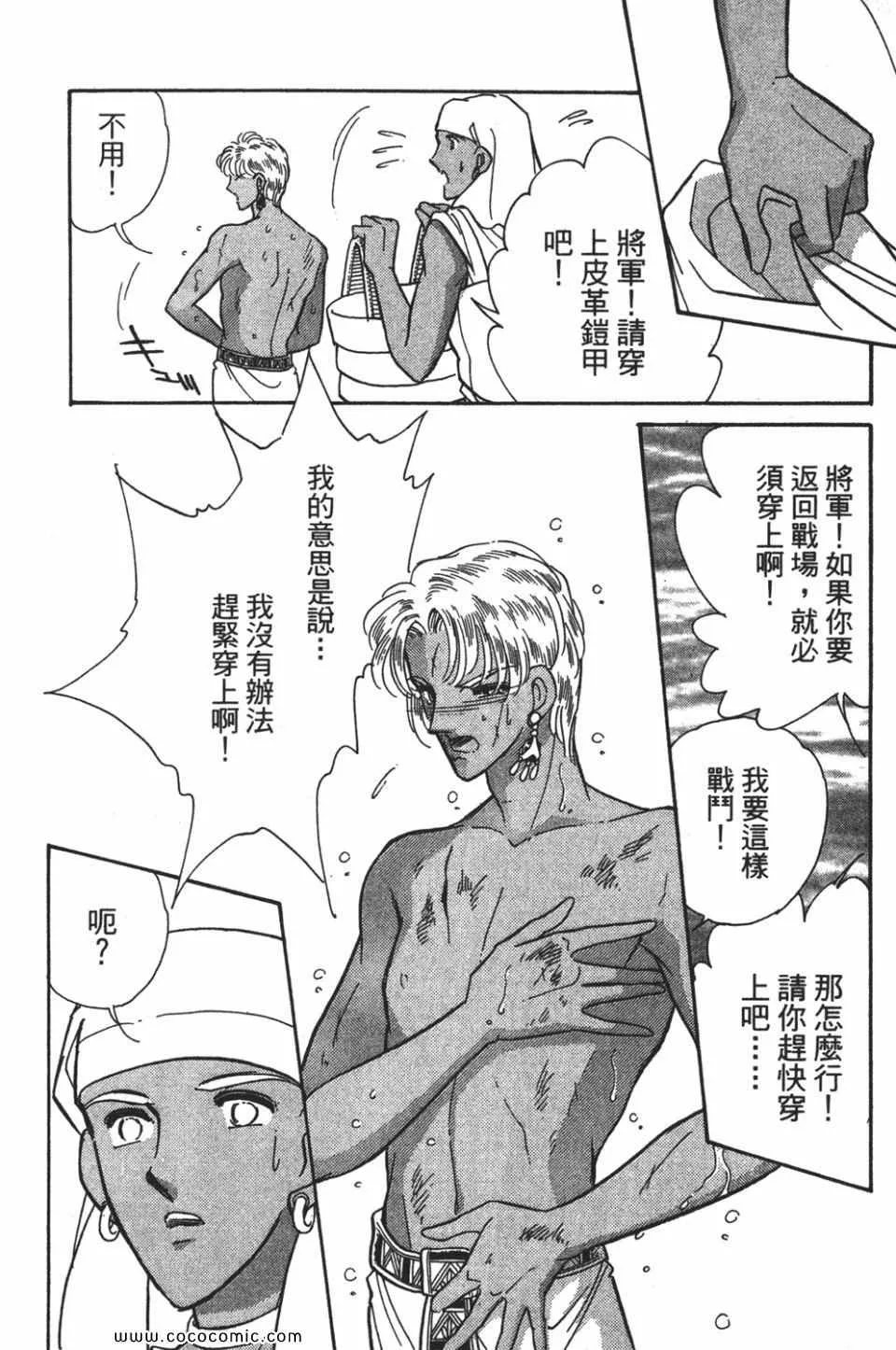 第54卷 第114页