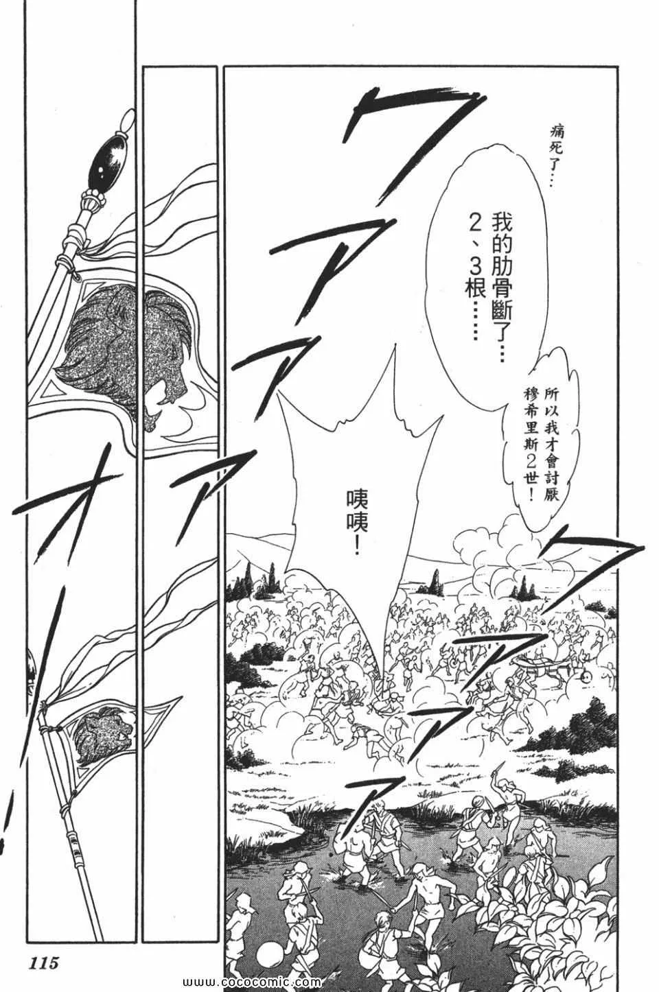 第54卷 第115页