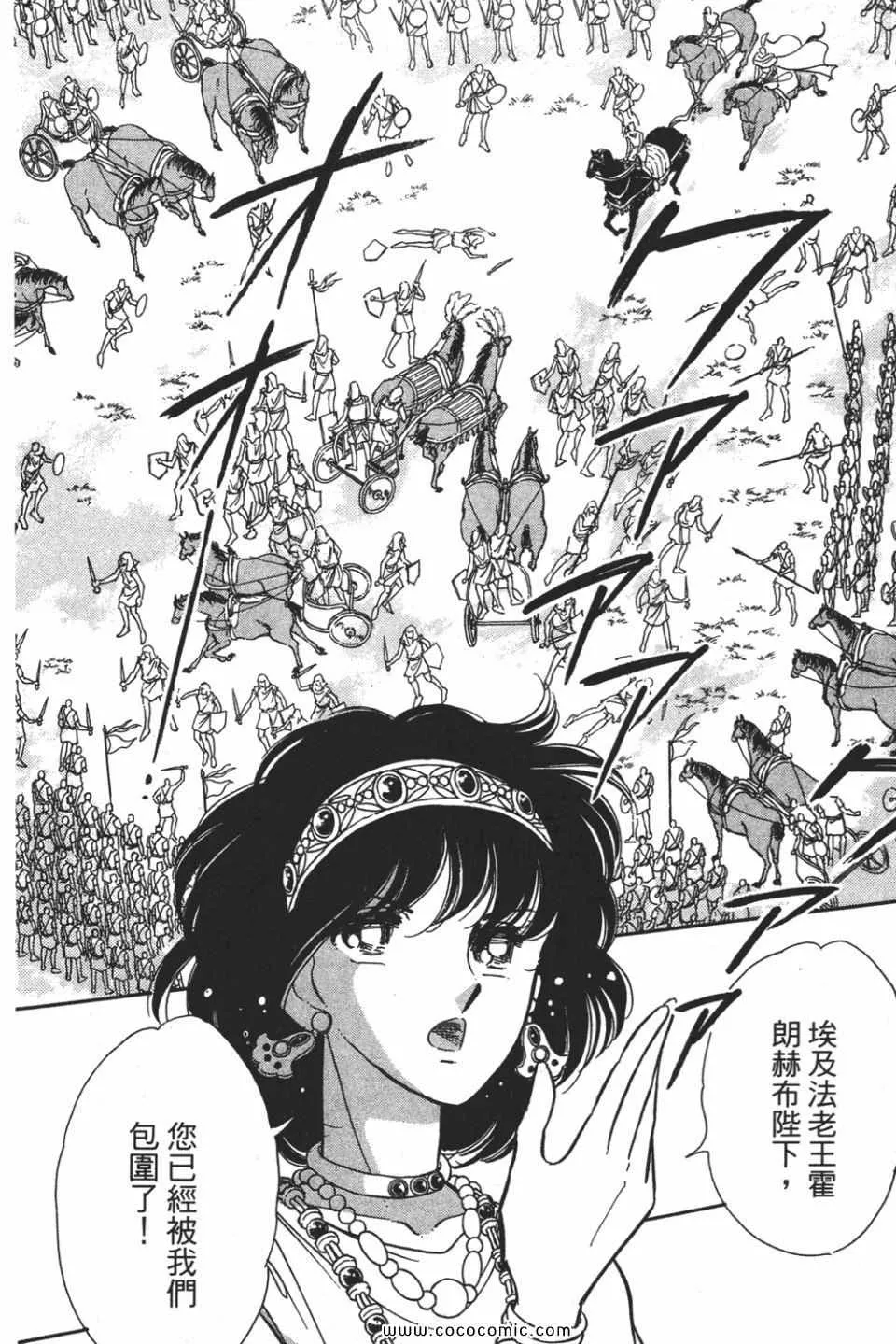 第54卷 第116页