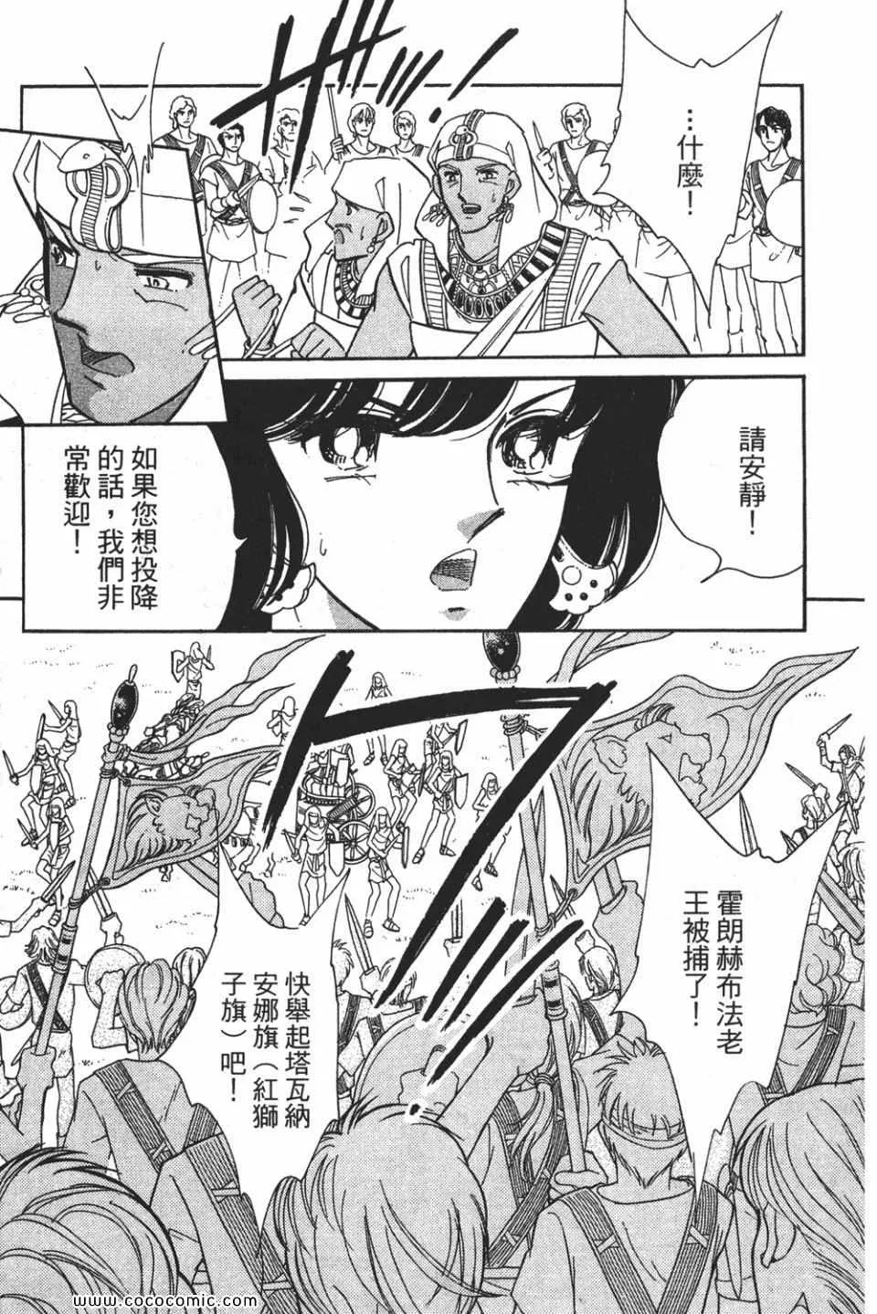 第54卷 第117页