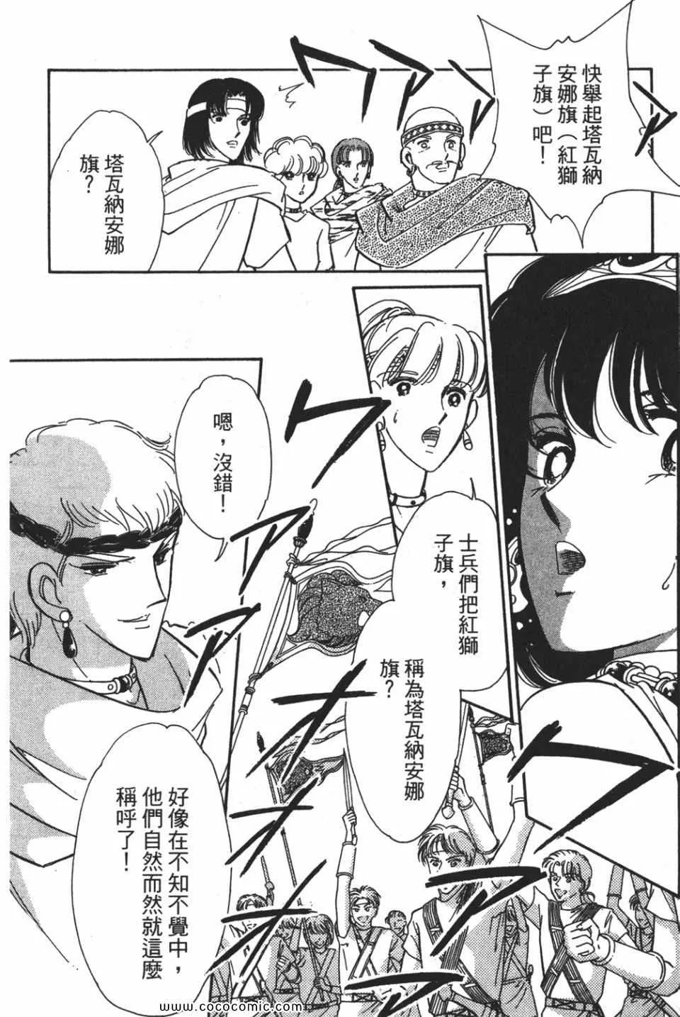 第54卷 第118页