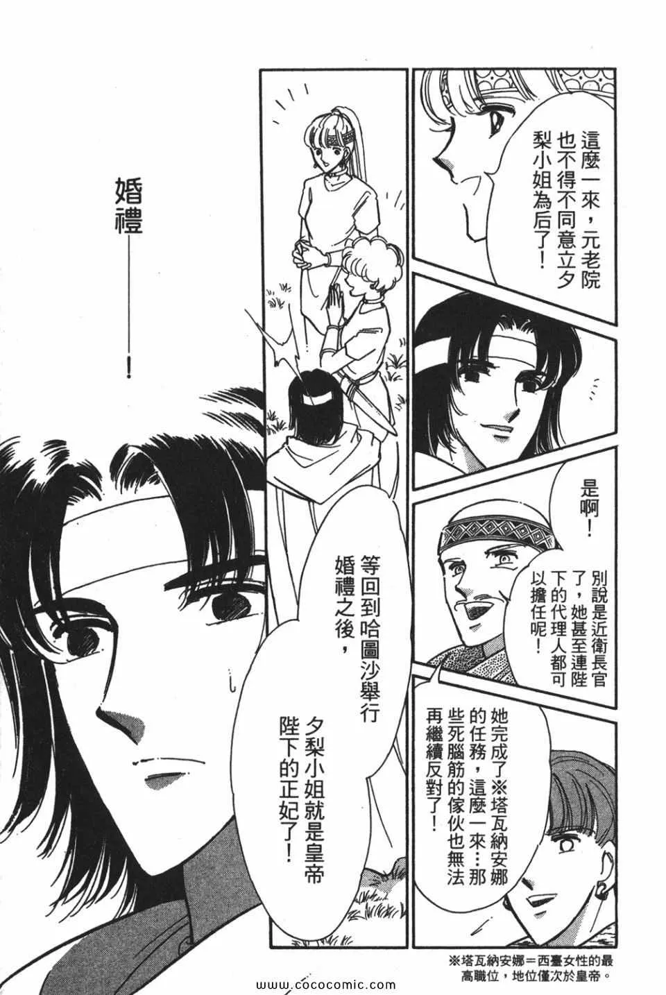 第54卷 第119页