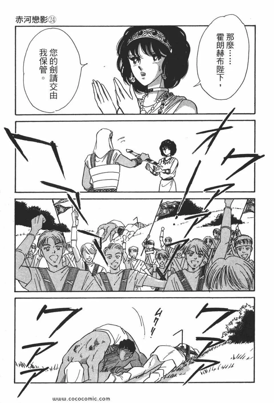 第54卷 第121页