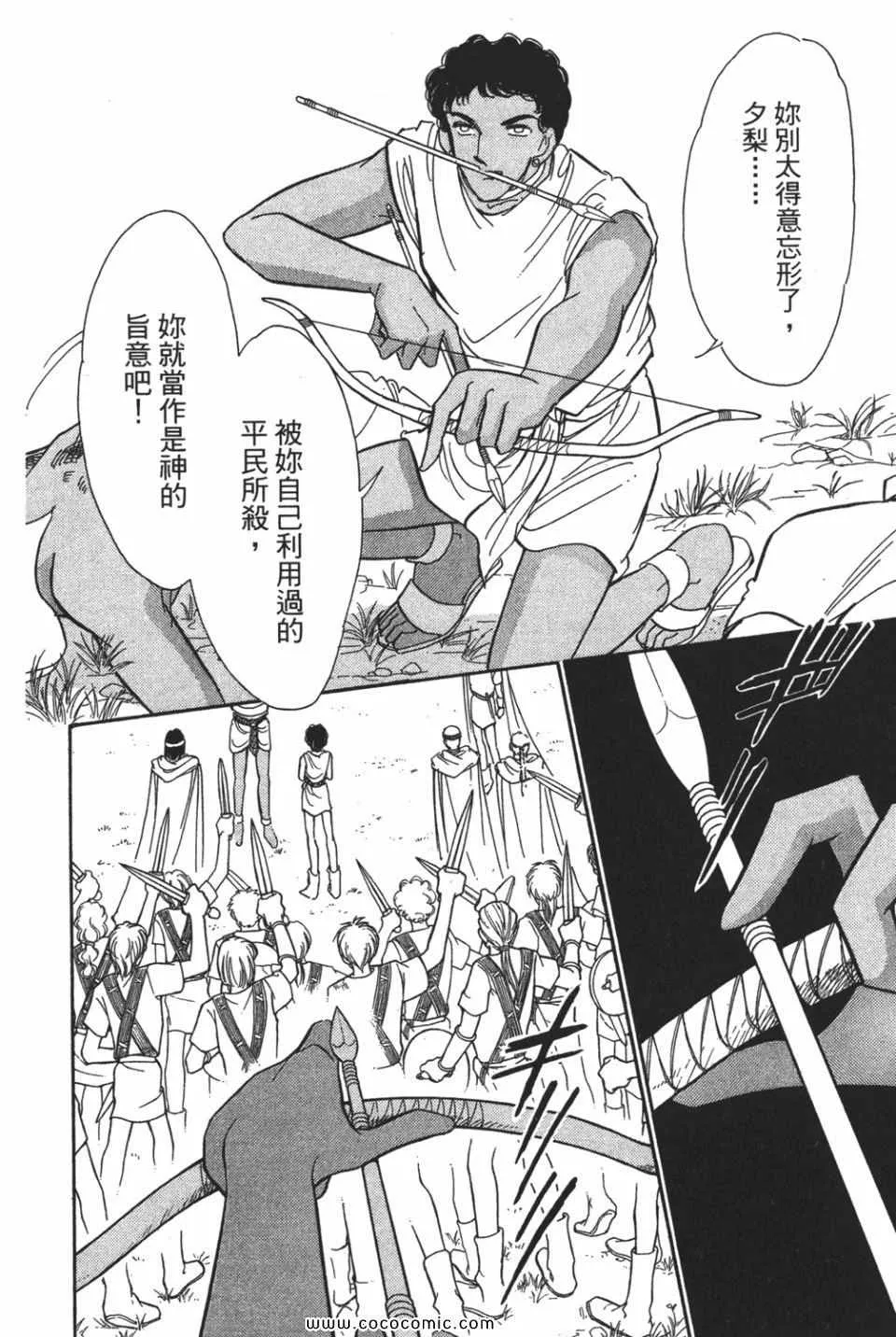 第54卷 第122页