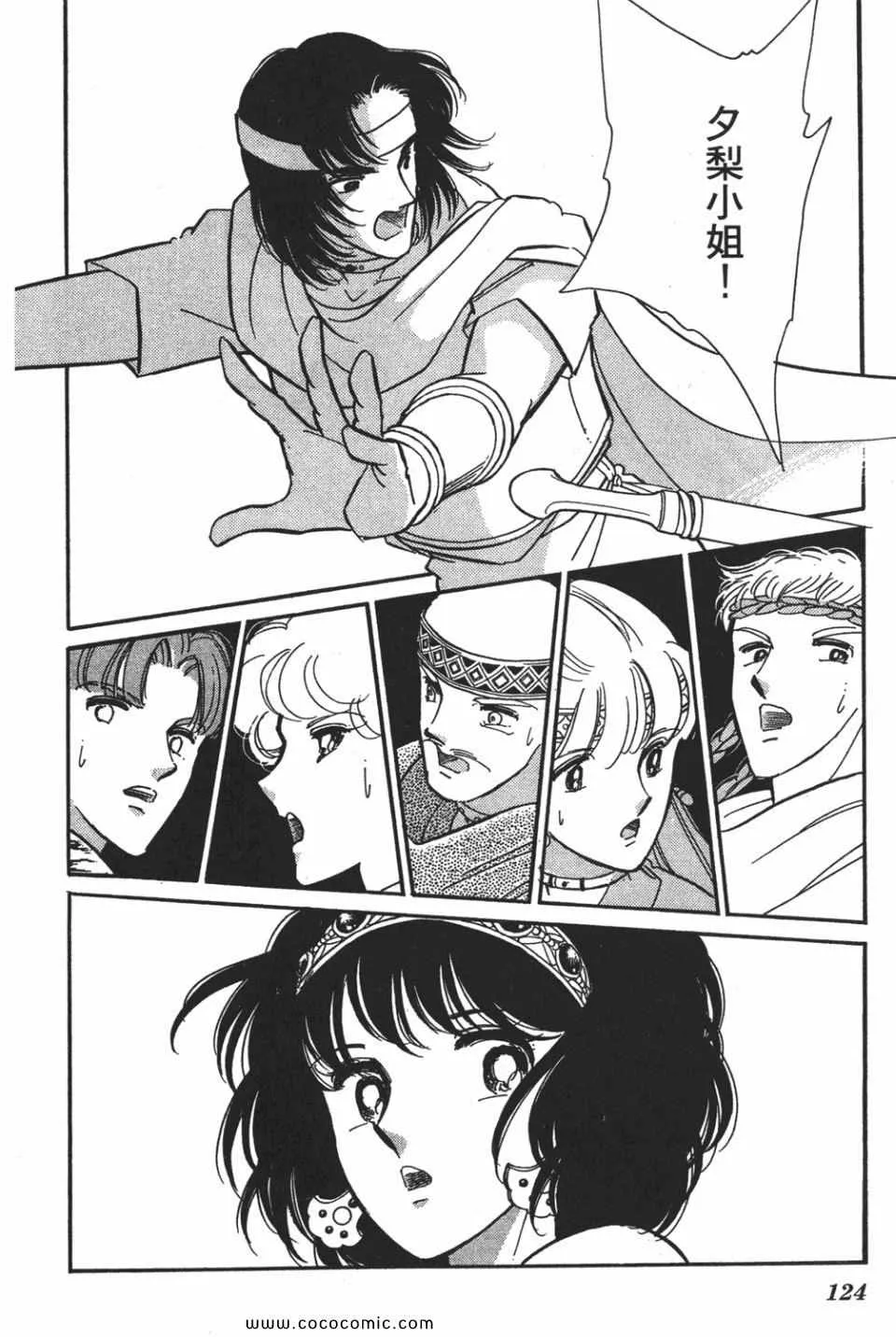 第54卷 第124页