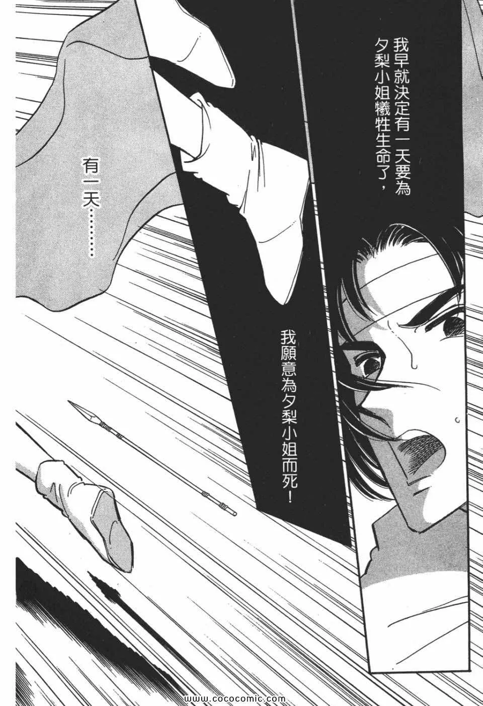 第54卷 第128页