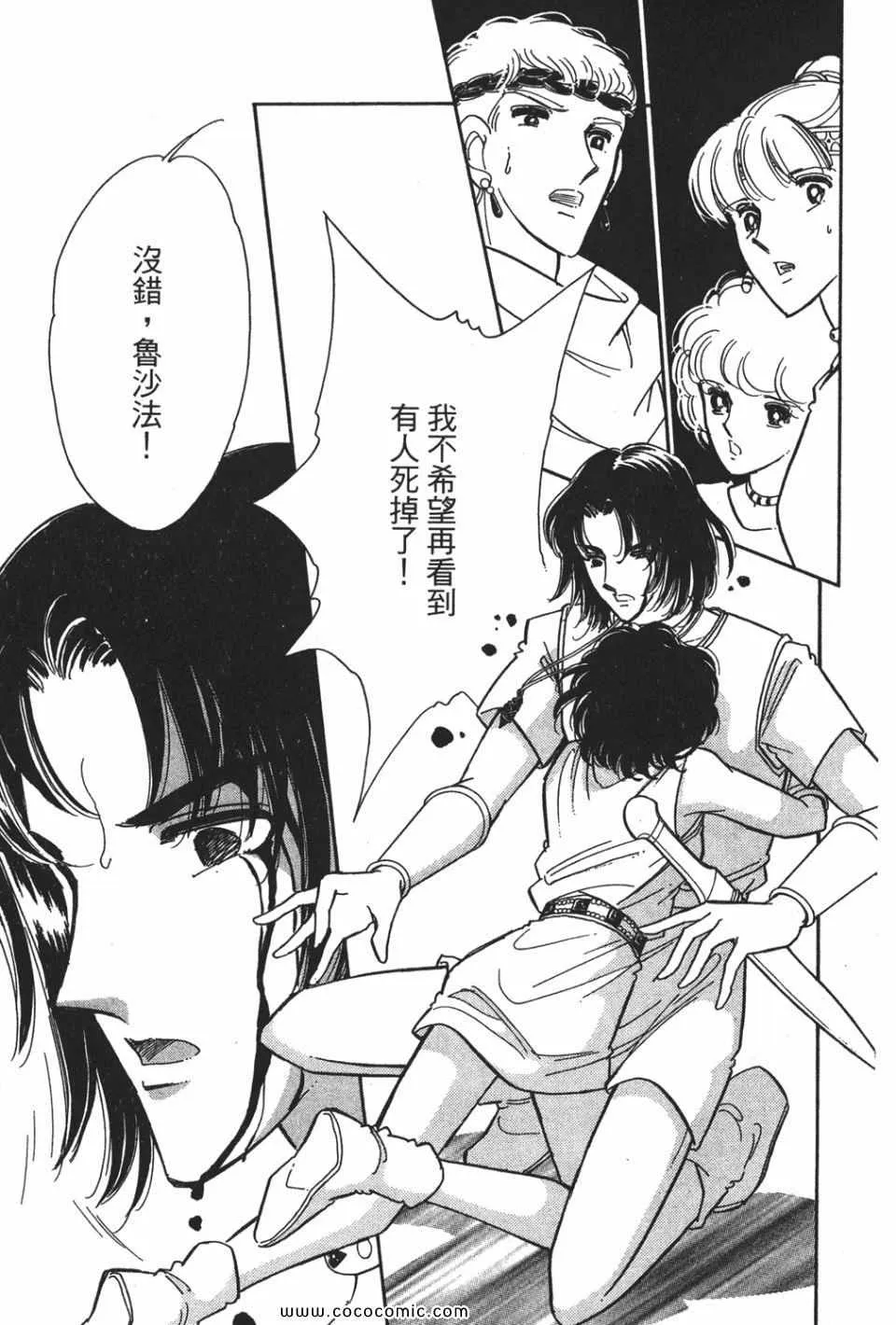 第54卷 第137页