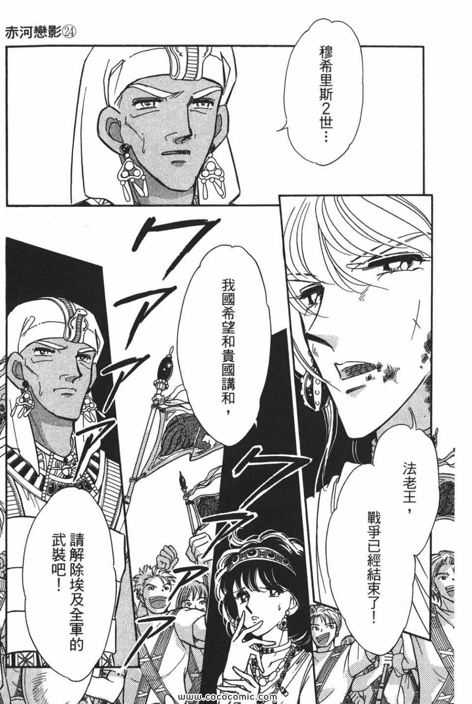 第54卷 第141页