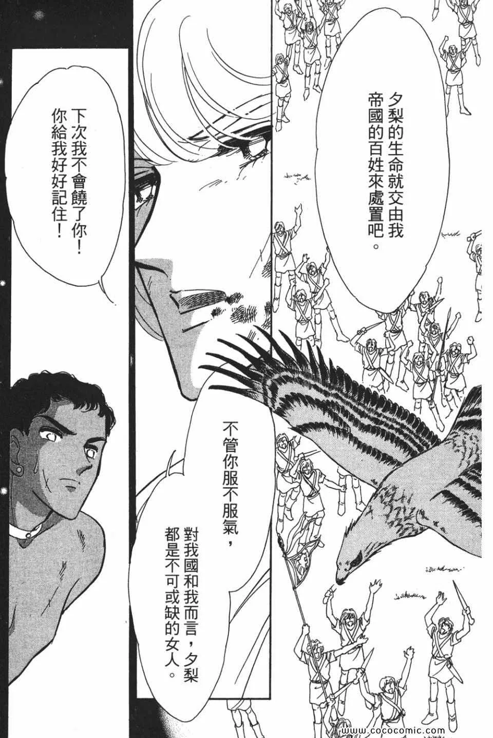 第54卷 第145页