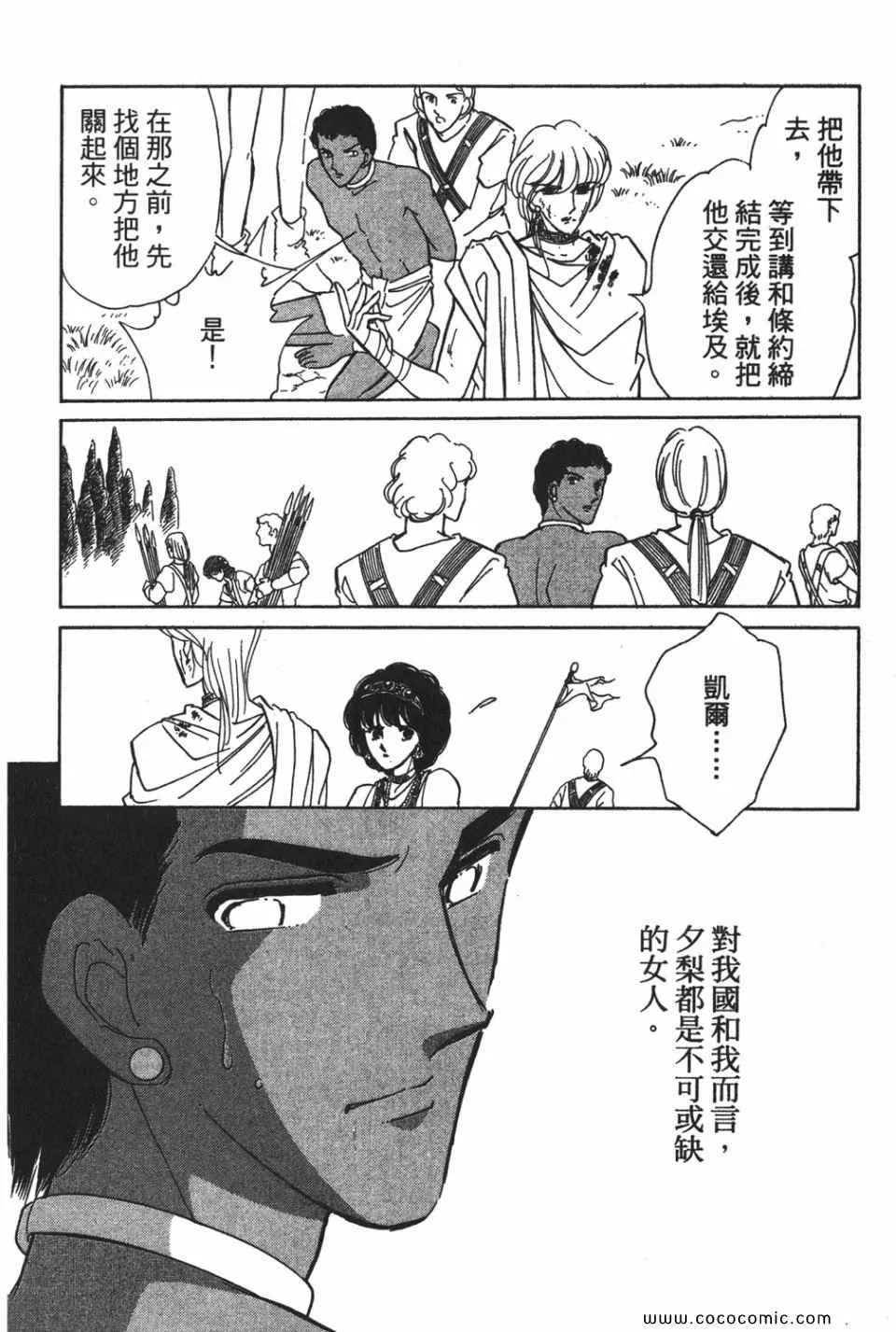 第54卷 第146页